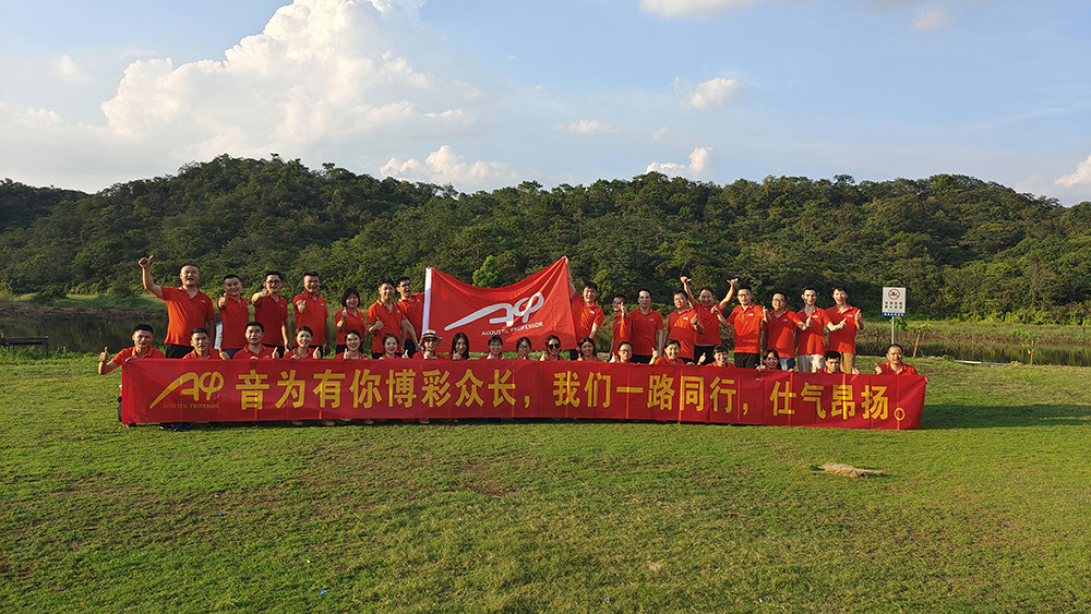 音博仕團建活動
